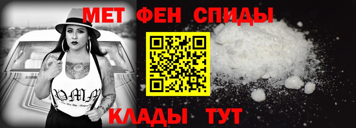 АМФ VHQ Кувандык