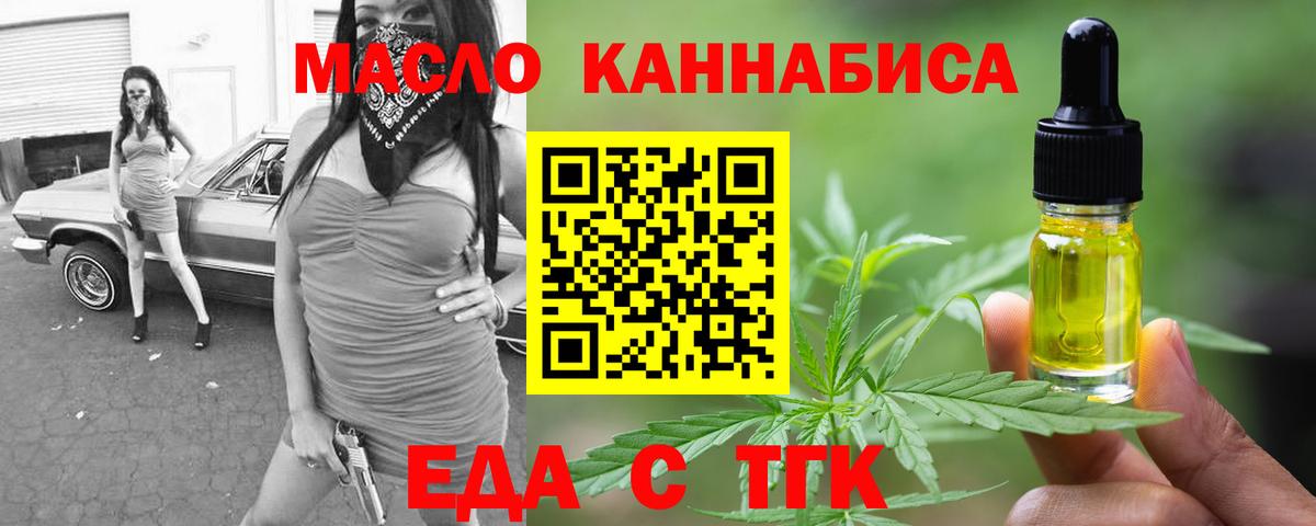 Кувандык  Canna-Cookies конопля  Вход с VPN 