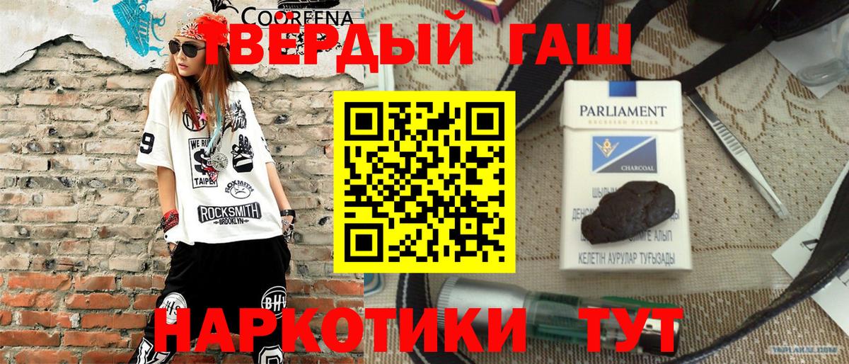 МАРИХУАНА  Вход с VPN  Канабис  MDMA  МЕФ   Кувандык  ГАШ 