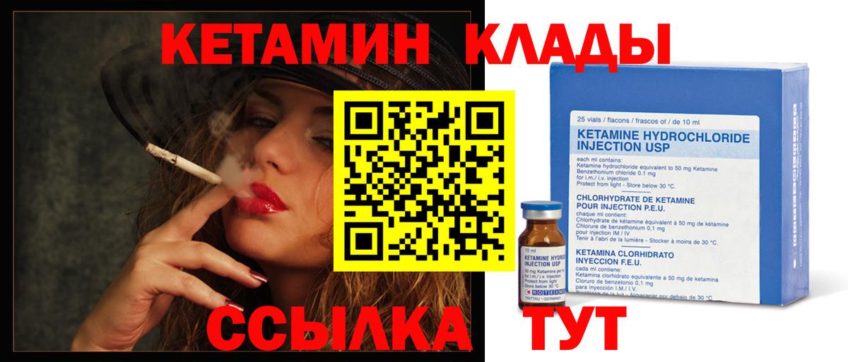 Кувандык  OMG ССЫЛКА  Вход с VPN  Кетамин ketamine  КЕТАМИН ketamine 