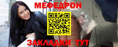 МДМА Кимры
