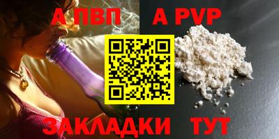 соль курить ск Кингисепп