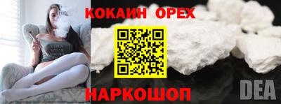 соль курить ск Кингисепп