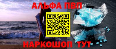 соль курить ск Кингисепп