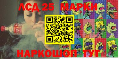 соль курить ск Кингисепп