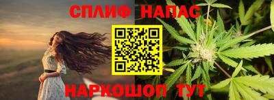 соль курить ск Кингисепп
