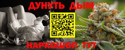 соль курить ск Кингисепп