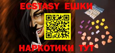 МДМА Кимры