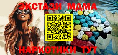 МДМА Кимры