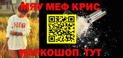 МДМА Кимры