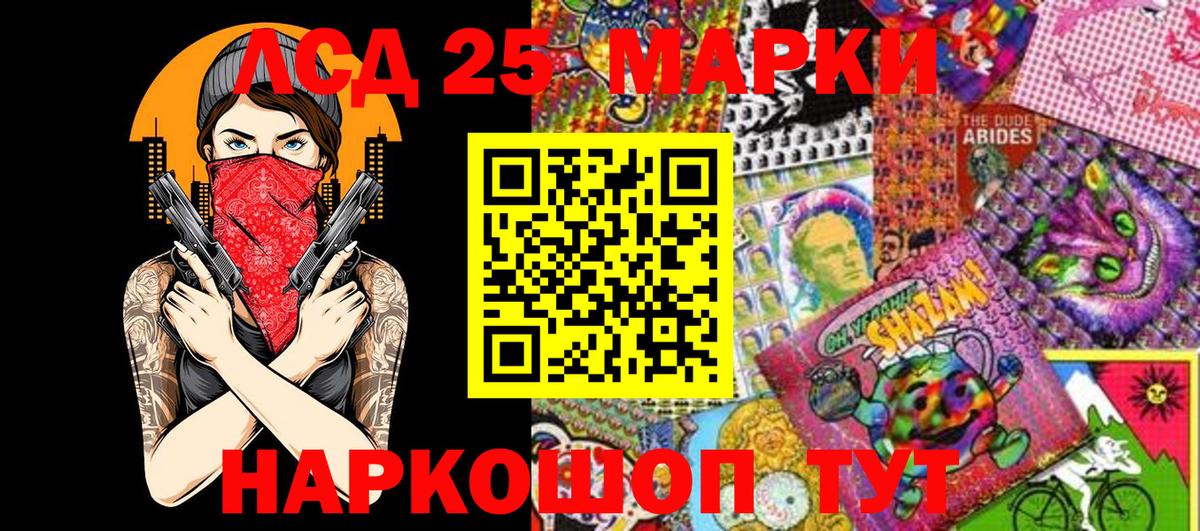 Кувандык  Марки N-bome 1,8мг  Вход с VPN 