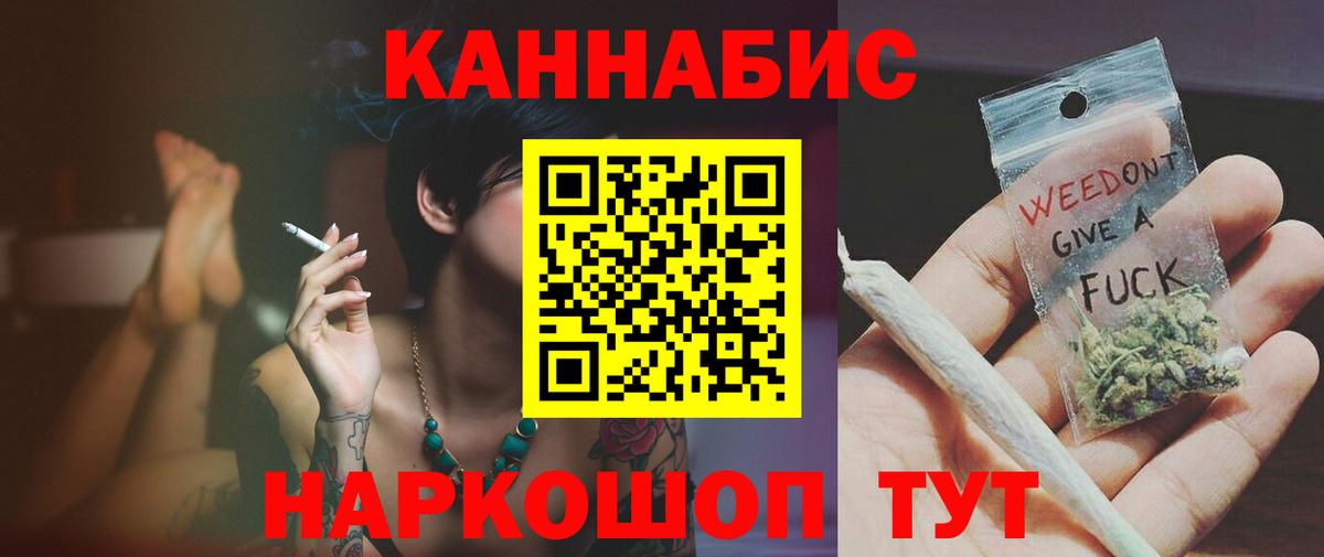 МАРИХУАНА VHQ Кувандык
